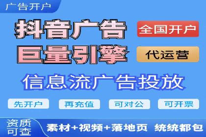 搜索引擎广告中的关键词竞价排名：如何做到精准投放