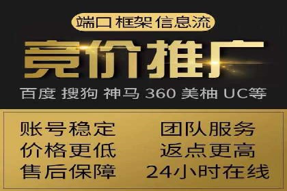 百度SEM竞价案例分享：从失败到成功的转变