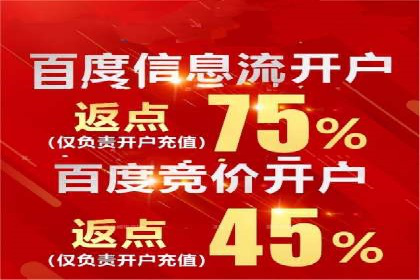 百度竞价推广托管服务助力企业快速拓展市场