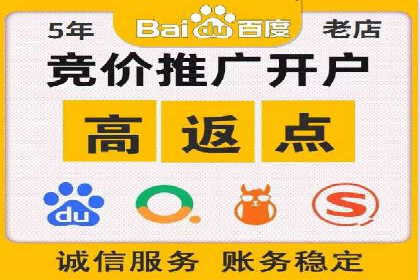 传统企业转型的秘密武器——信息流托管
